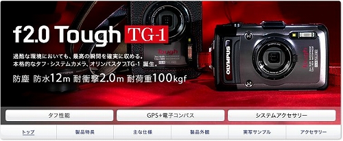 TG0510a.jpg