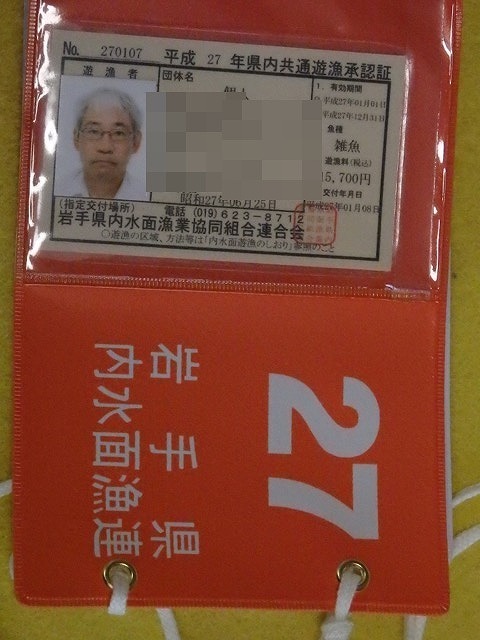 nen0123a.jpg